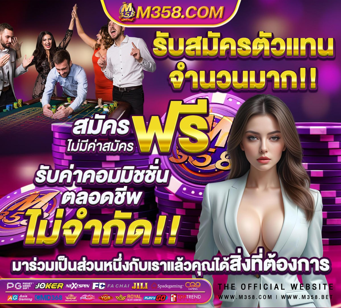 หนังx คนไทย